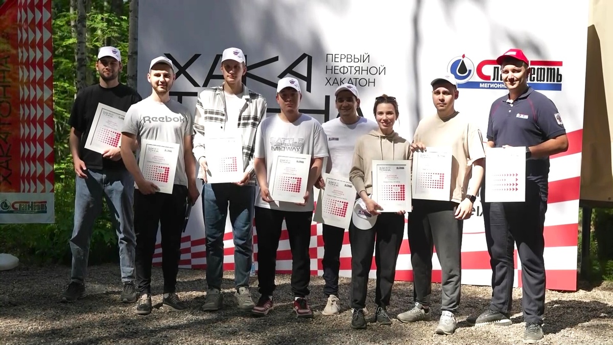    В Мегионе прошёл первый нефтяной Хакатон