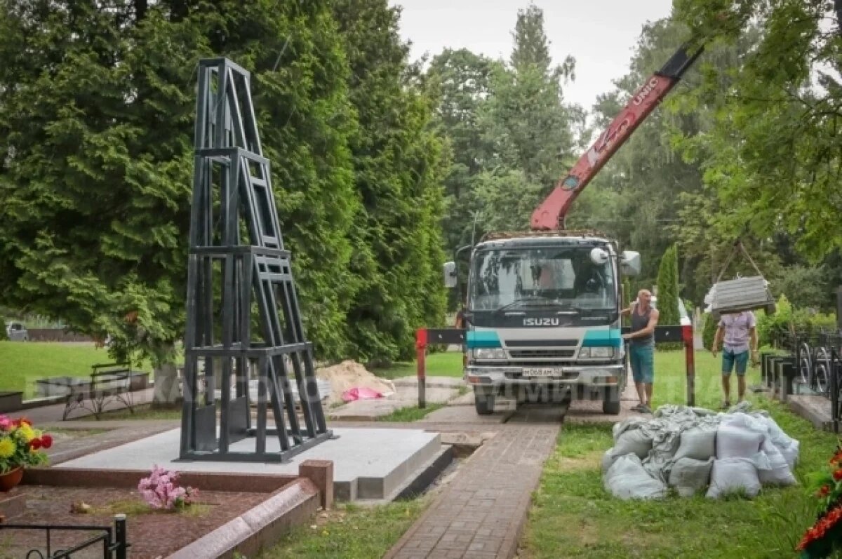    В Брянске завершается строительство мемориала Игнату Фокину