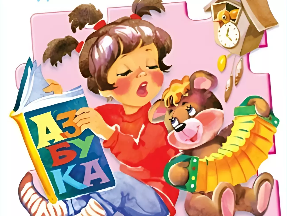 Тест-ностальгия по советскому детству