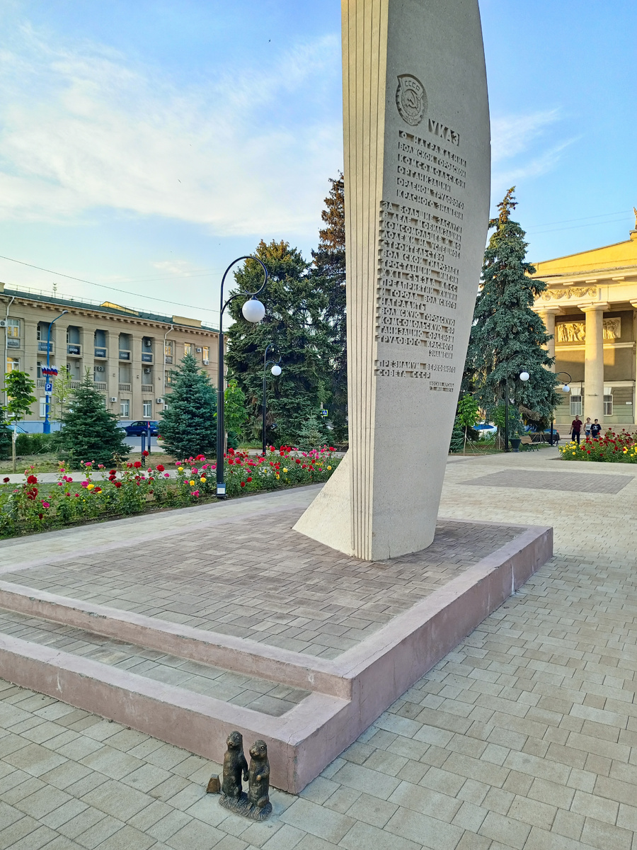 Арт-объект Суслики-комсомольцы