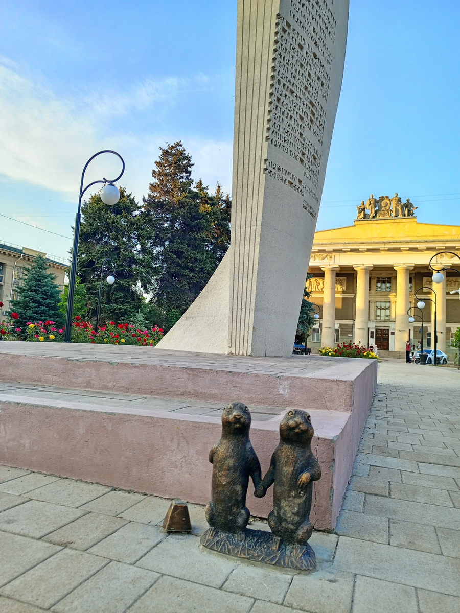 Суслики-комсомольцы