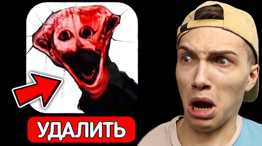 😱 Самый УЖАСАЮЩИЙ Ютуб Канал в Мире.. *УДАЛИТЕ ЭТО*