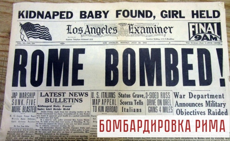 Первая полоса газеты "Los Angeles Examiner" за 19 июля 1943 г.