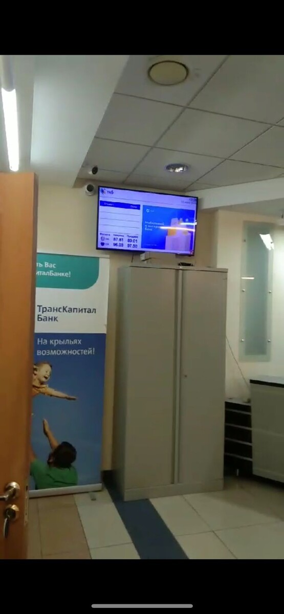 Телевизор электронных талонов и очереди, который бесполезен, так как терминал не работает.