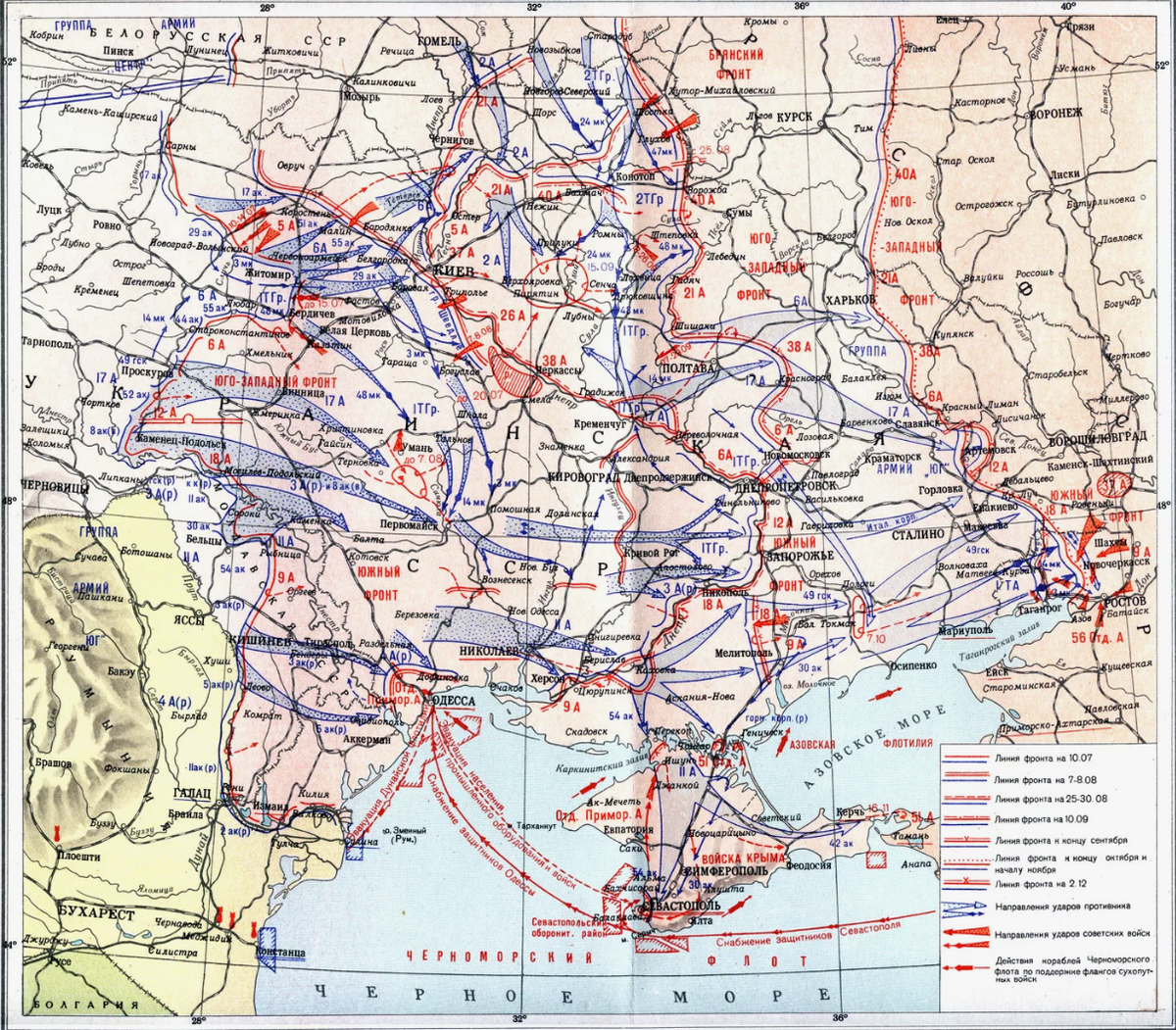 Боевые действия советских войск на Юго-западном направление 10 июля-2 декабря 1941 года 