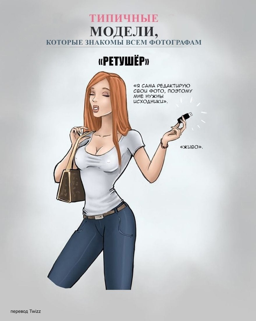 Это оооочнь часто.