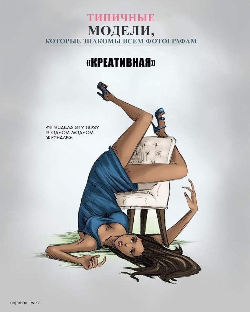 Вот это очень часто.