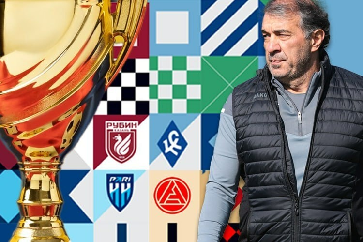    «Рубин» объявил о запуске Кубка Волги.   
Фото: «БИЗНЕС Online»