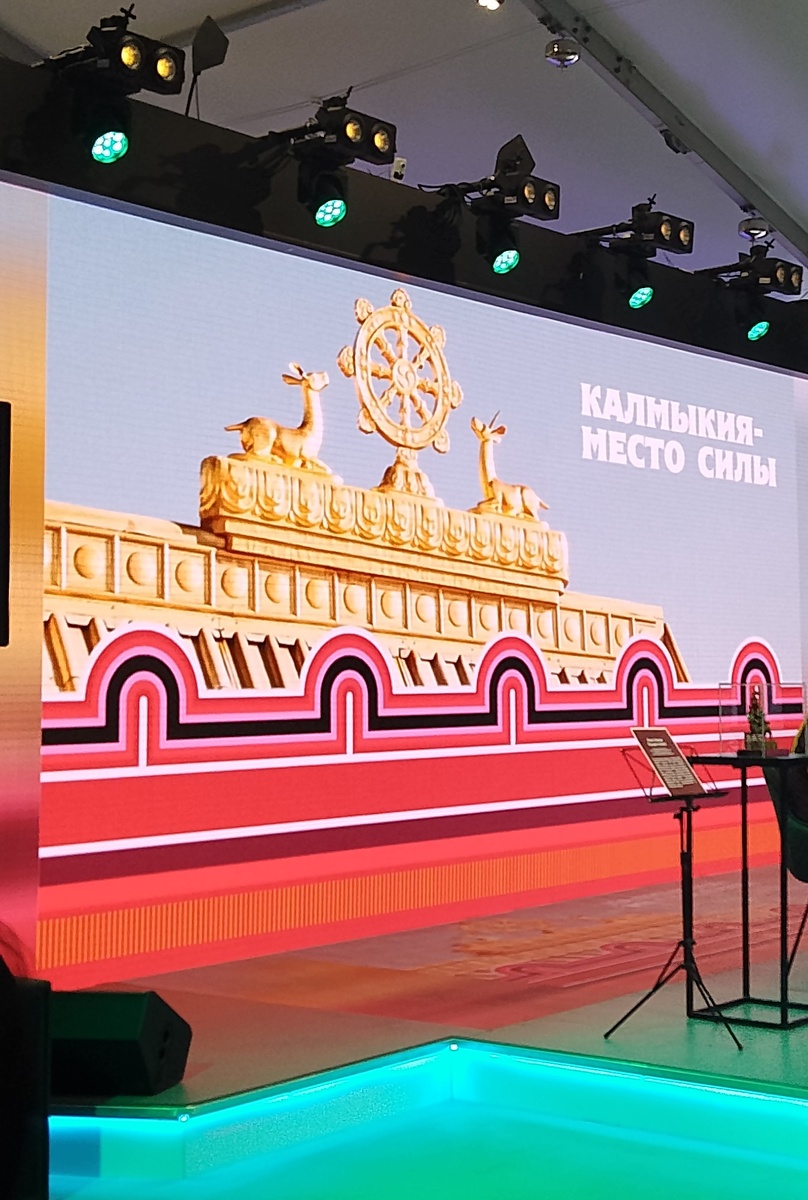 Фото автора, ВДНХ, Москва, февраль 2024 г. 