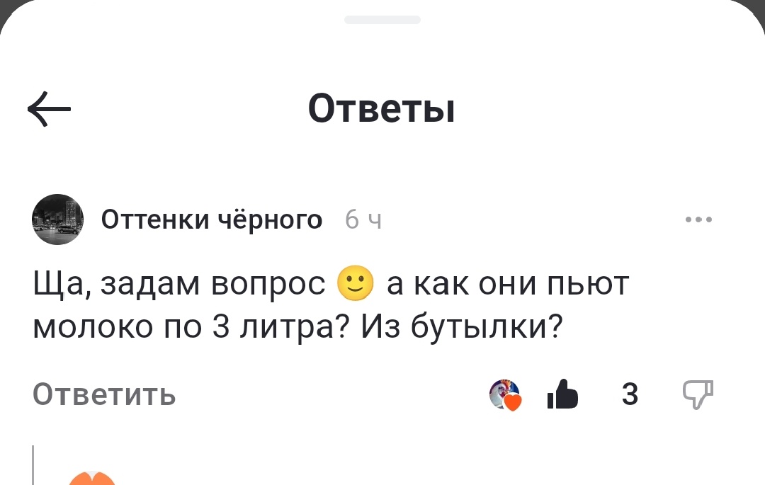 Взято из личного кабинета автора с целью иллюстрации.