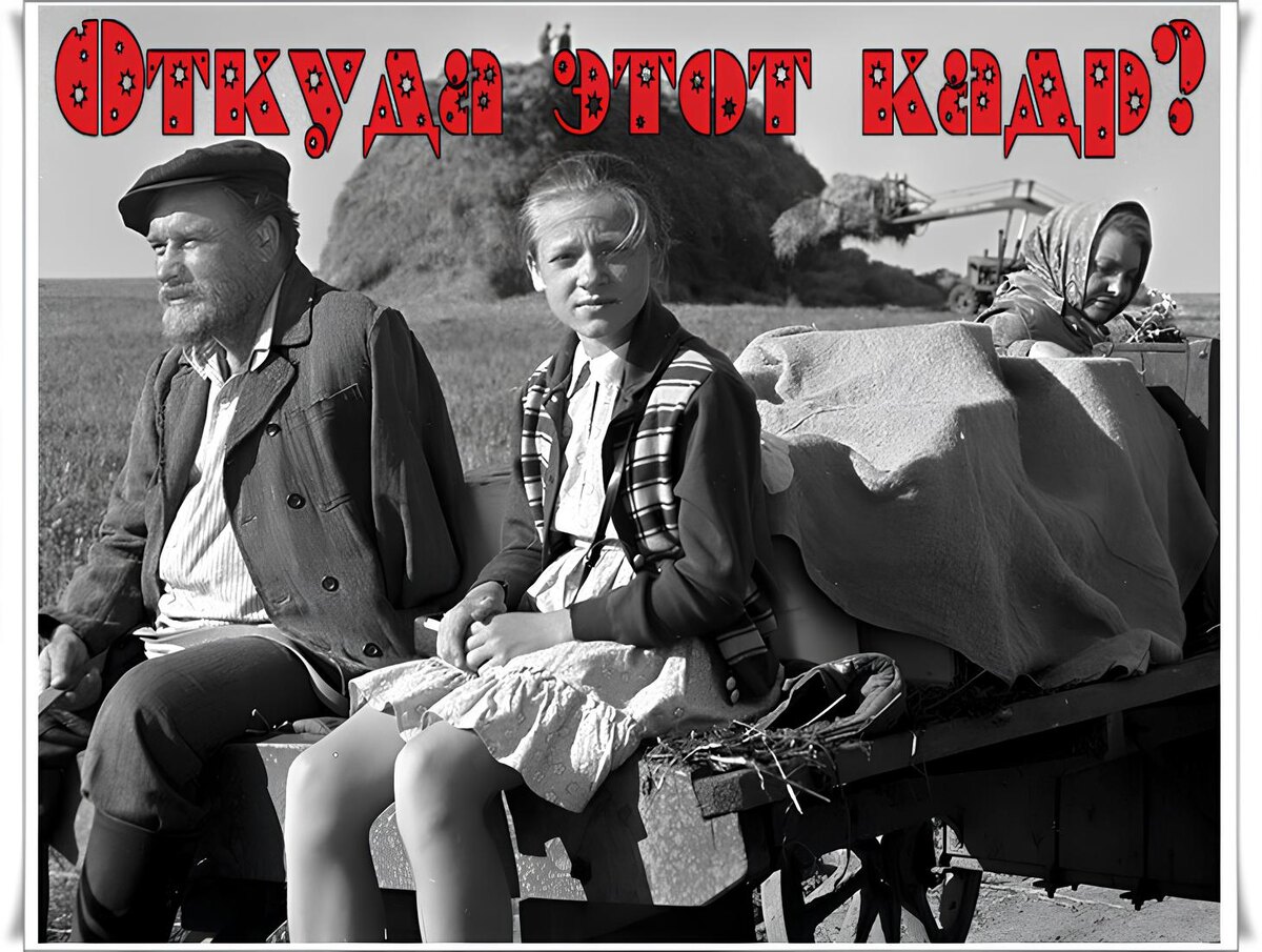 мой фотоколлаж - Угадайте советский фильм по одному кадру. Тест