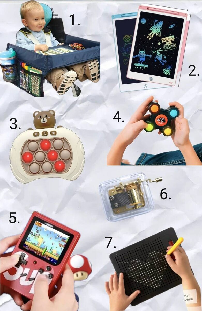 Игры для детей в машину