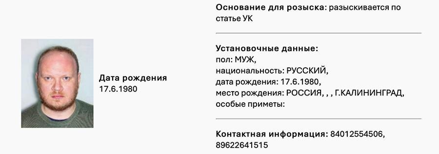    МВД России