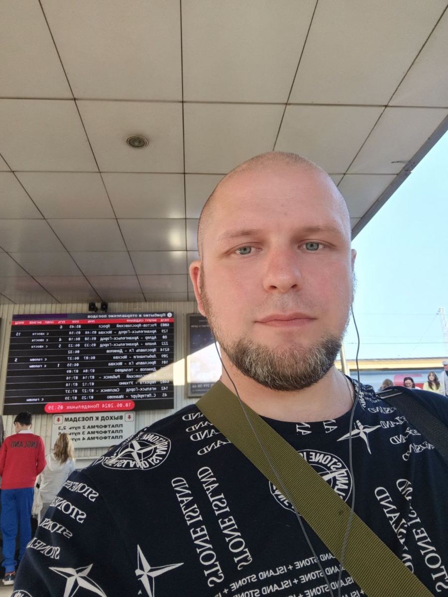 За пару часов до дома. 