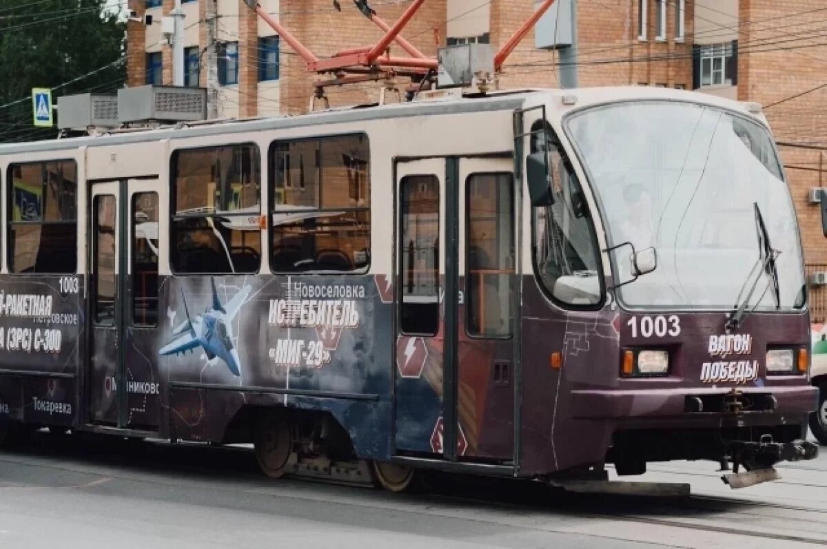    Трамвай с посвященным СВО дизайном запустили в Нижнем Новгороде