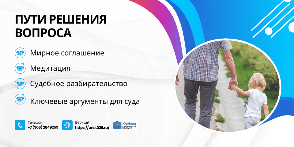 Раздел квартиры супругами. После развода обеспечить жильем. После развода обеспечить жильем. После развода обеспечить жильем. Квартира в ипотеку.