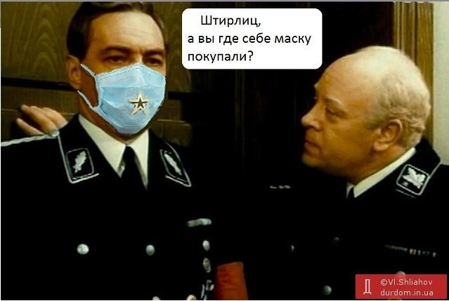 Шутка