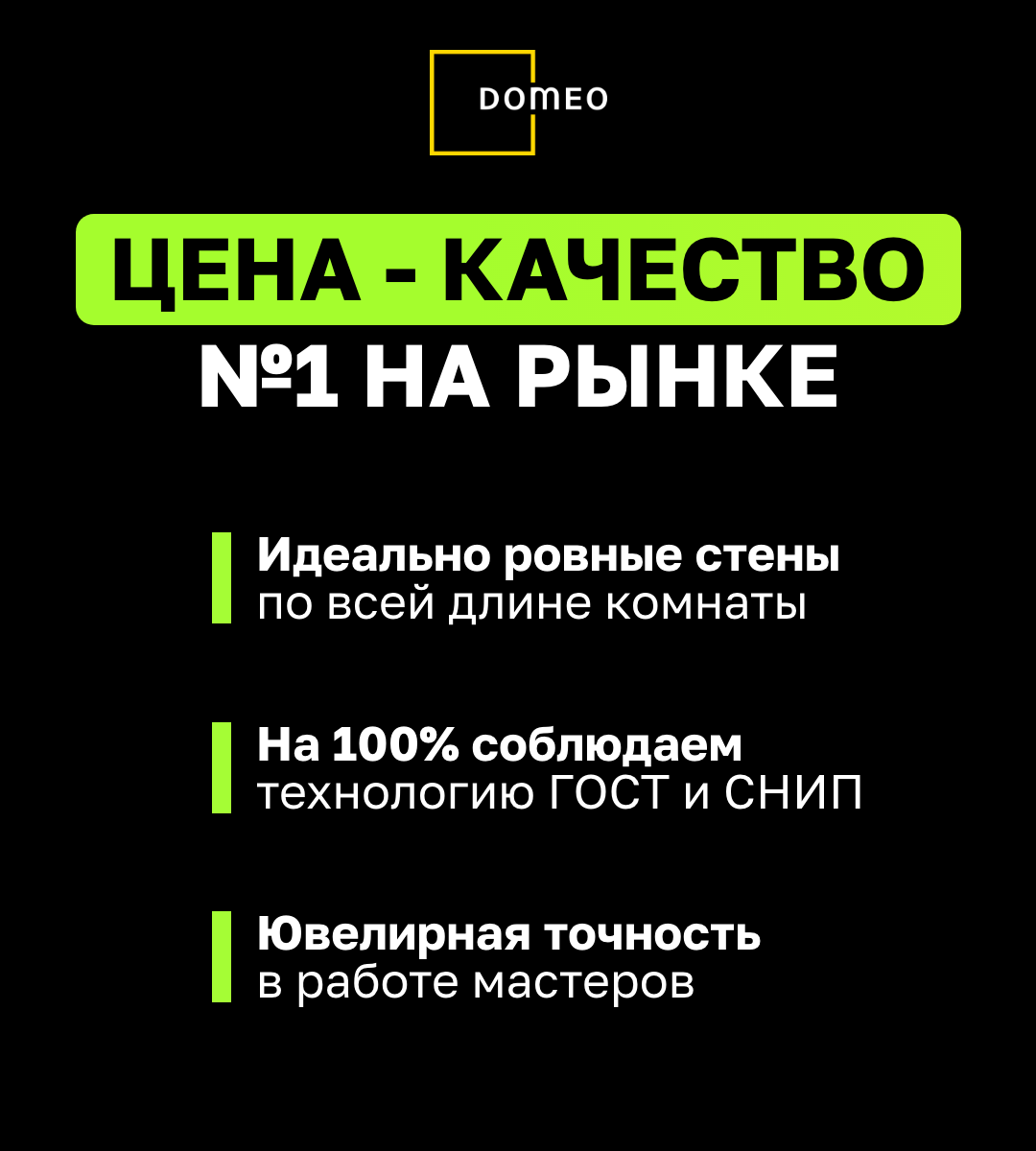 Как объединить комнаты, удалив одну из стен в квартире | DOMEO | РЕМОНТ  КВАРТИР | НЕДВИЖИМОСТЬ | Дзен