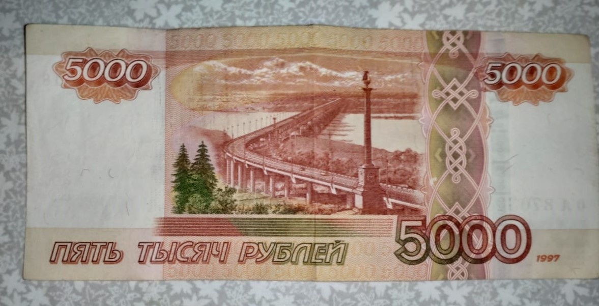 5 тысяч рублей на карту. Сто рублей на карте. 5 тысяч на карте. Деньги рубли. Сто рублей на карте.