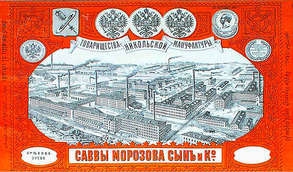 Общественное достояние