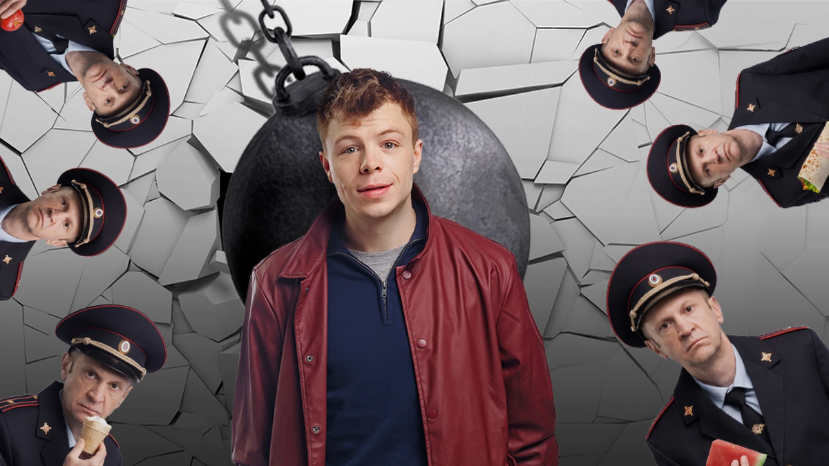 Постер сериала «На дне» 