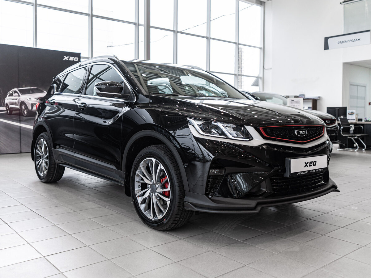 Belgee X50. Источник иллюстрации - auto.ru
