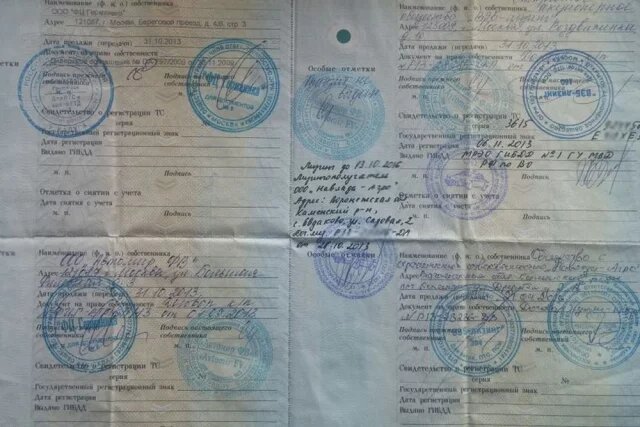    Должен ли перекупщик быть вписан в ПТС при продаже автомобиля?