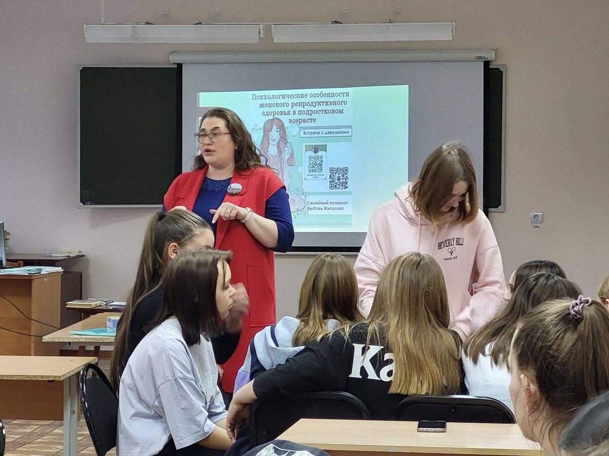  «Курсы семейной этики» помогают формировать в подростках осознанное мировоззрения в отношении семейных ценностей.