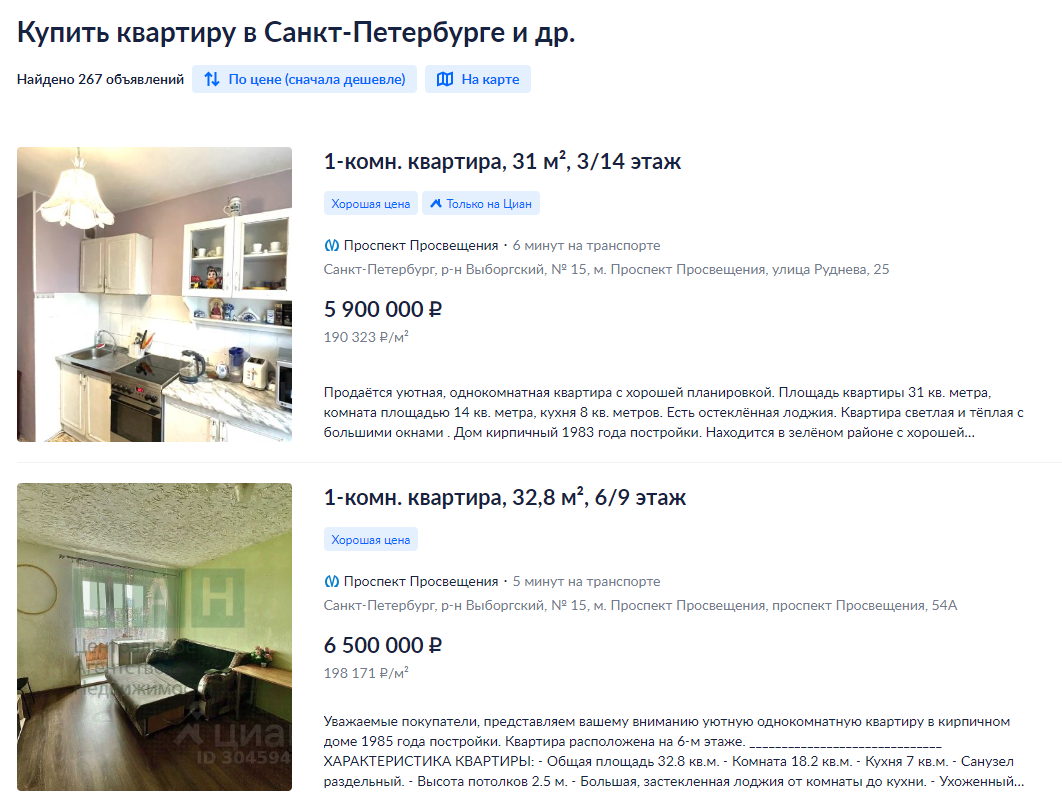 Специфика ипотеки. Льготная ипотека. Программа льготной ипотеки. Загородная недвижимость ипотека. Социальная ипотека процент.