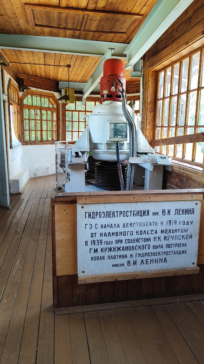 Ярополецкая ГЭС