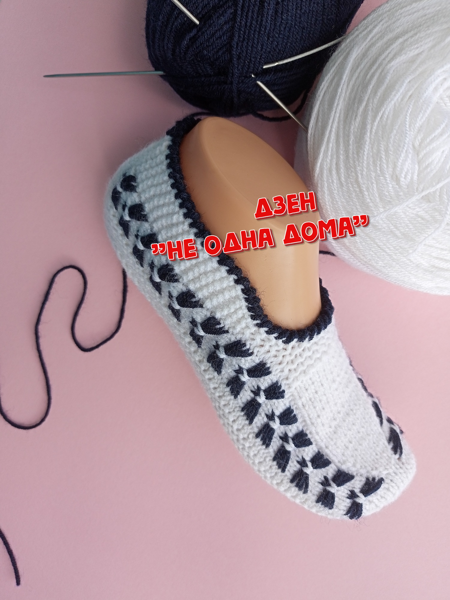 тапочки спицами