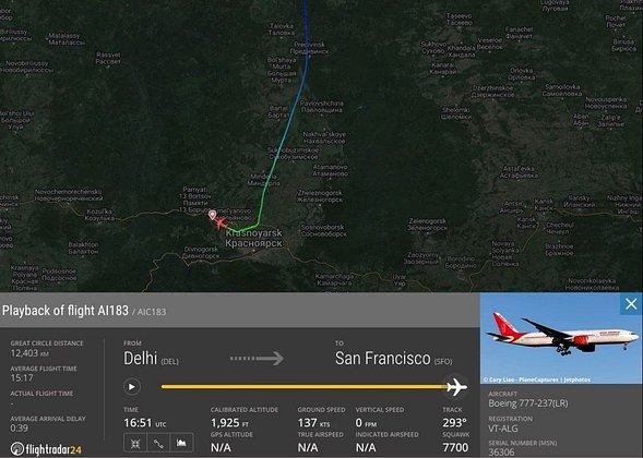    Кадр: FlightRadar