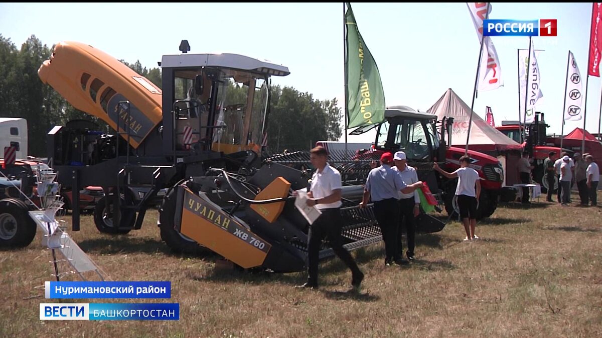    В Нуримановском районе Башкирии прошел «День поля»