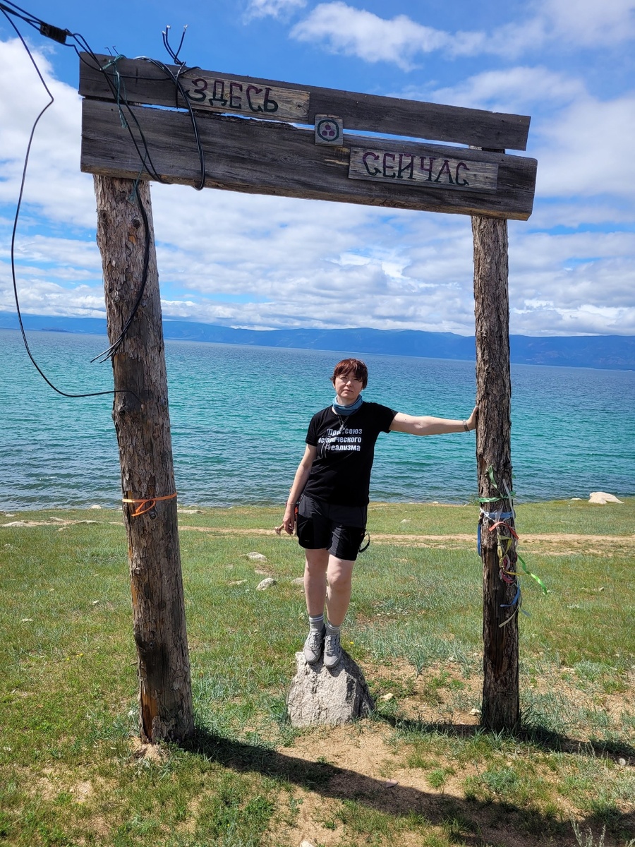 фото из личного архива автора