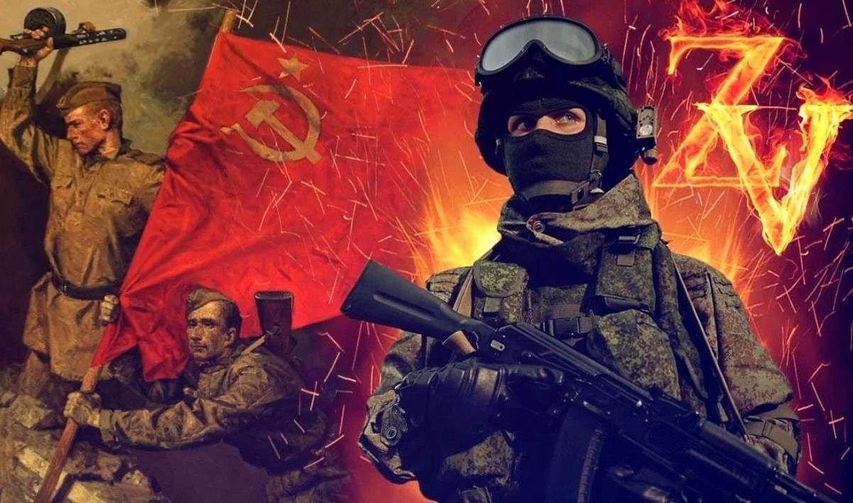 СВО...