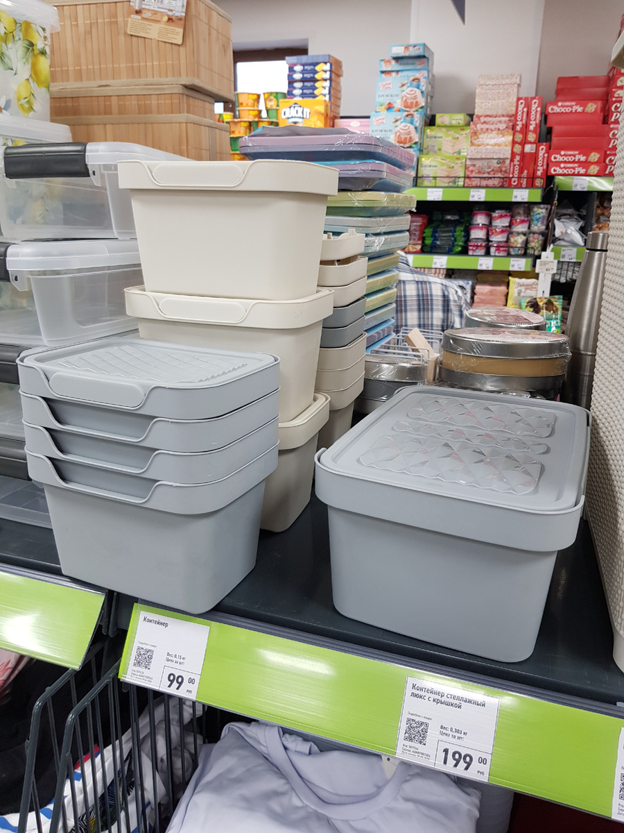 Люди в магазине. Интернет магазин. Покупатели в магазине продуктов. Товары в супермаркете. Покупатель в магазине.