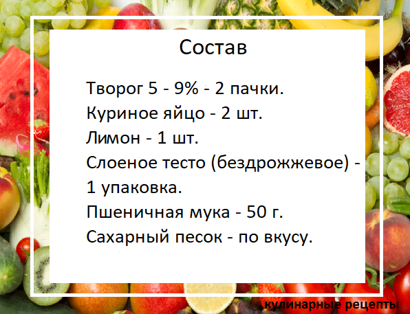 кулинарные рецепты