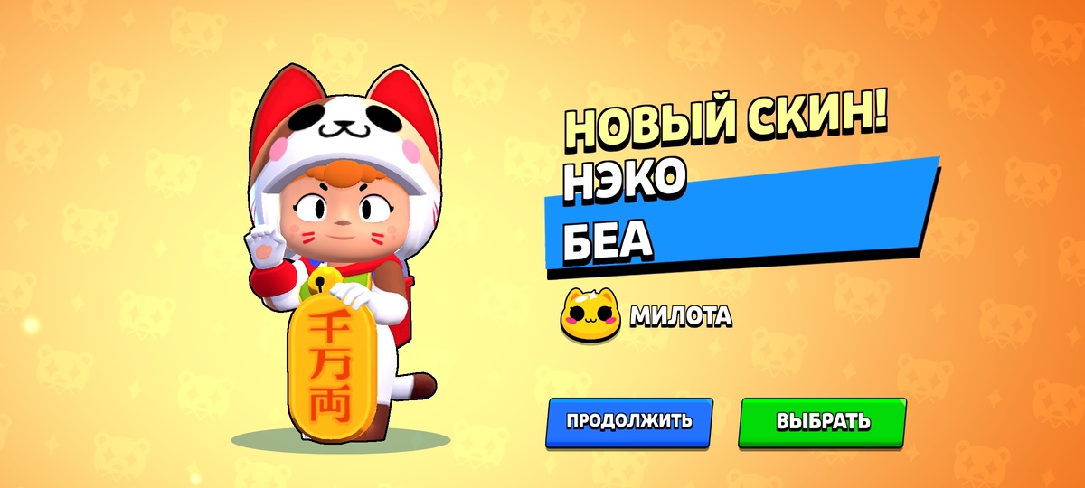 Имба