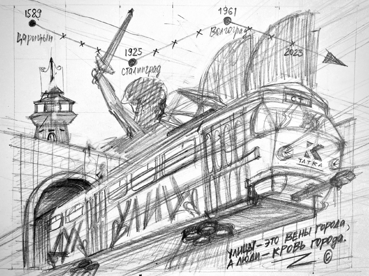 Эскиз №2 | Ⓒ Andrey Krass