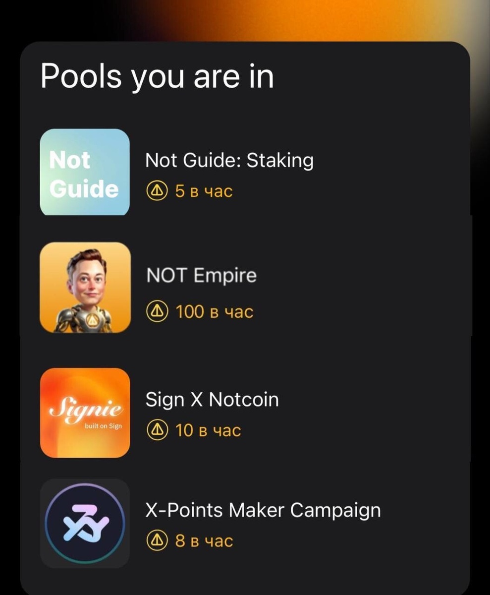 Notcoin pools