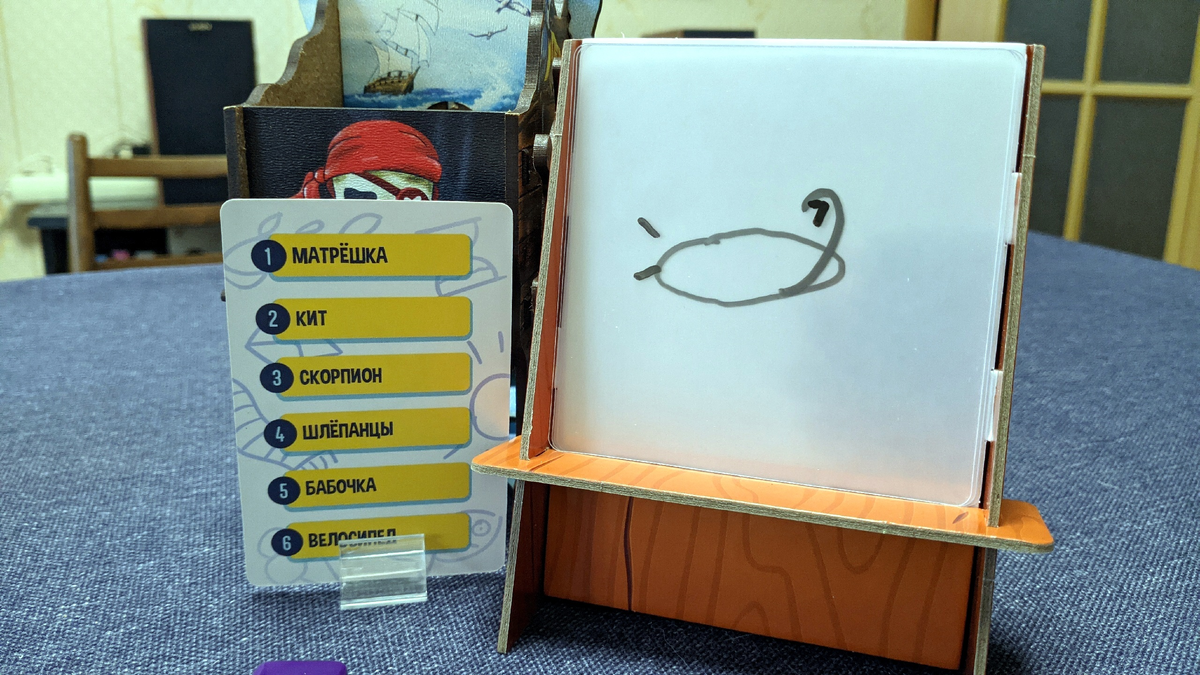 «Скорпион» по версии настольного братства. Слово было угадано с четвёртого захода