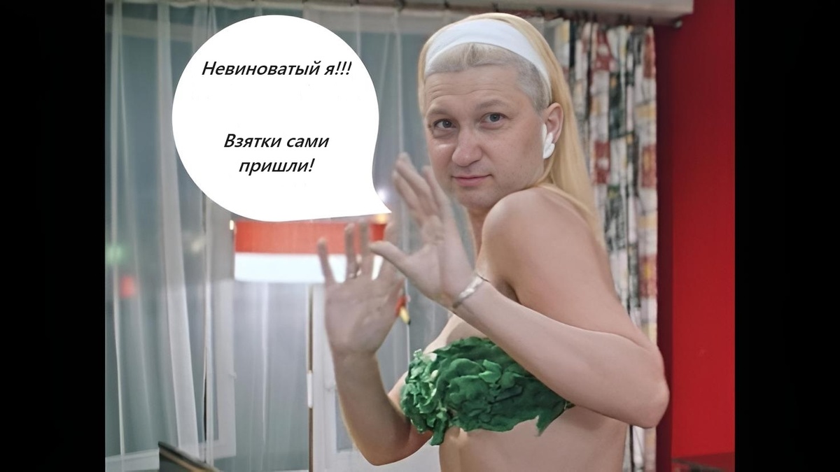 Верим!