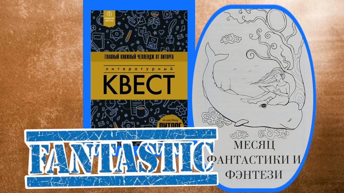 Коллаж автора канала