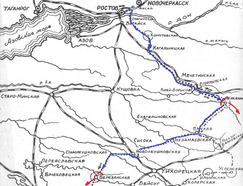 Начало 1-го Кубанского Ледяного похода. Изображение из открытых источников 
