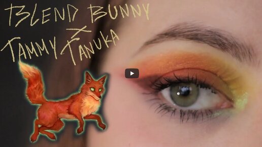 Blend Bunny x Tammy Tanuka (снова)