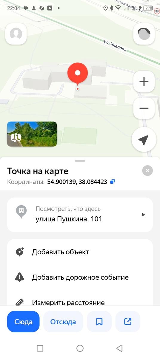 Здесь есть музей! Источник: скриншот из навигатора. 