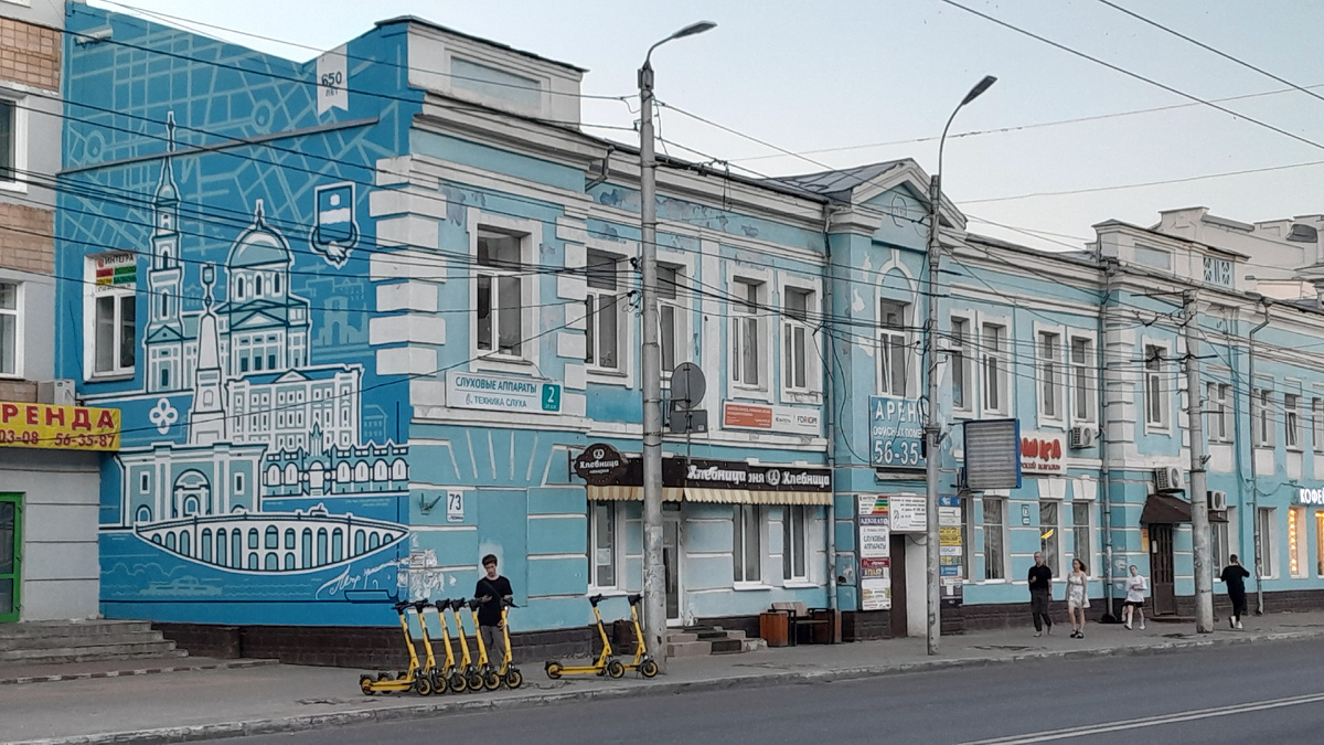 Калуга к 650 летию.