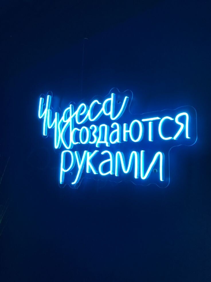 Аж себе захотелось такую надпись сделать!)