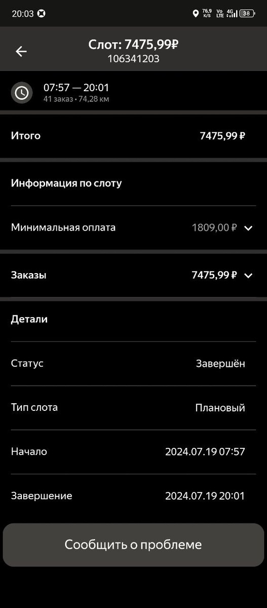 -2