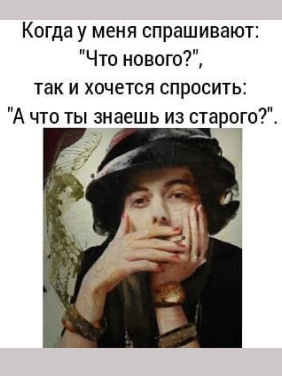 Цитаты великих людей 13 карт текст. Цитаты великих людей 13 карт текст